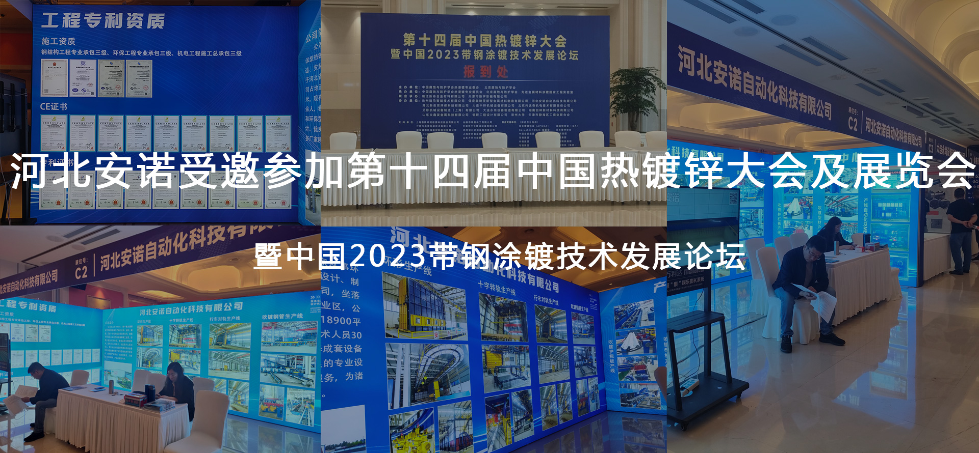 环保锌烟罩排气和过滤系统